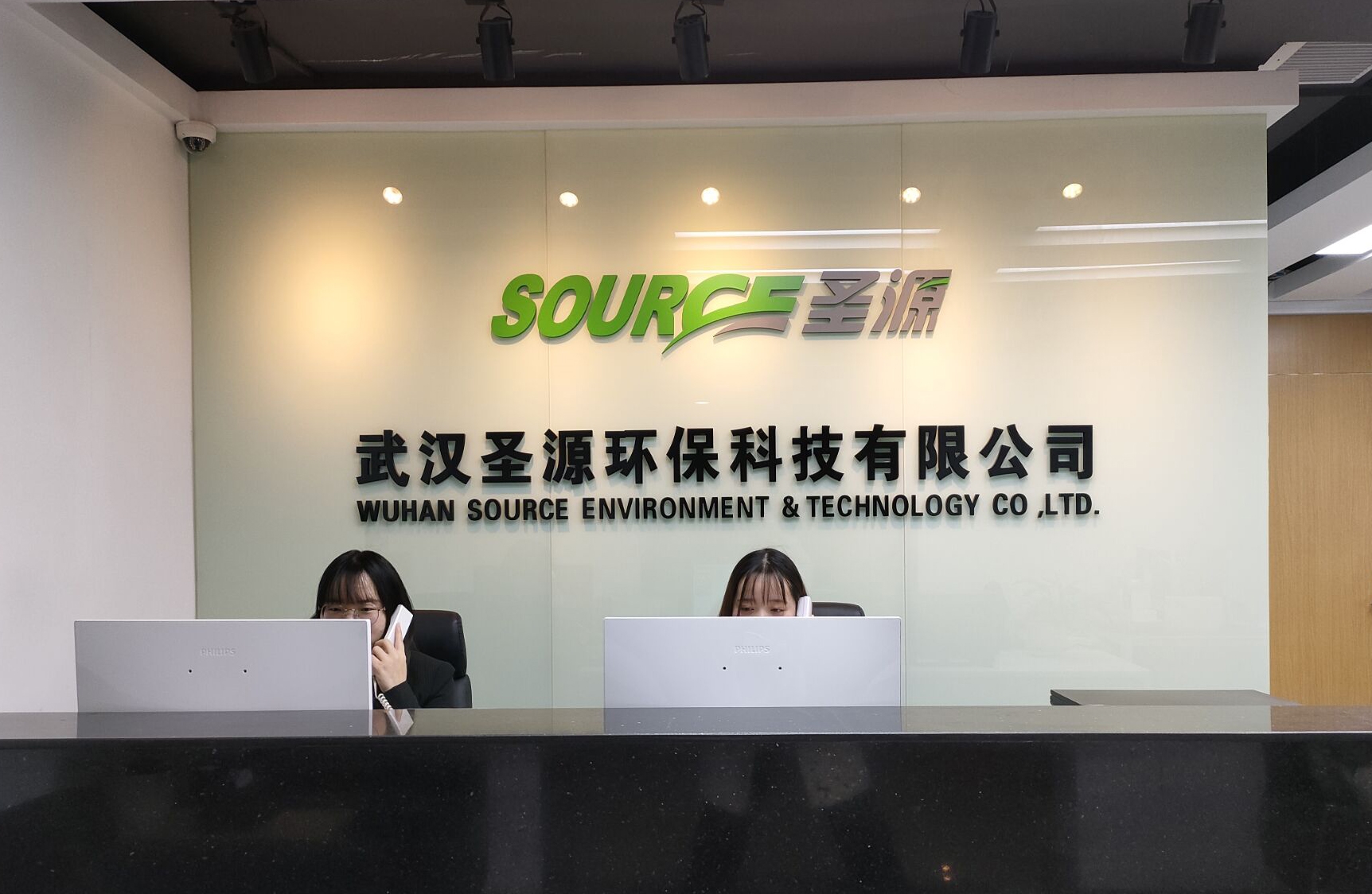 公司介紹