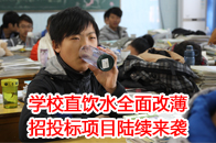 公司成功中標(biāo)石首市和嘉魚縣校園直飲水政府采購項(xiàng)目