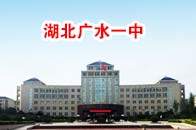 廣水一中采用圣源直飲水熱水淋浴解決方案
