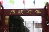 四川儀隴縣馬鞍中學(xué)熱水淋浴工程竣工通水