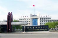 圣源成功中標(biāo)河北棗強中學(xué)校園直飲水系統(tǒng)BOT項目