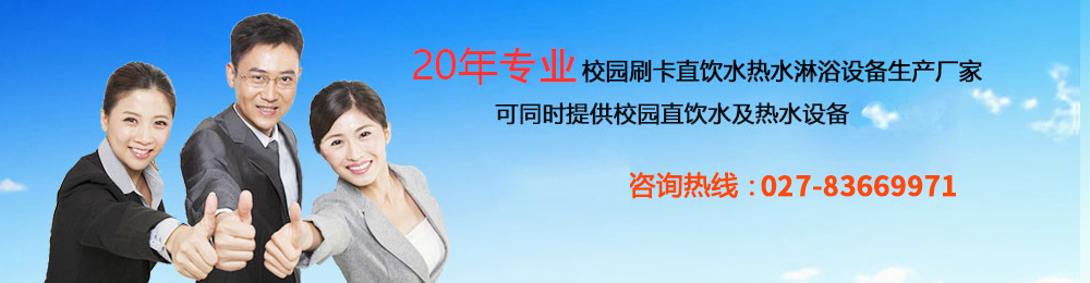 加盟流程