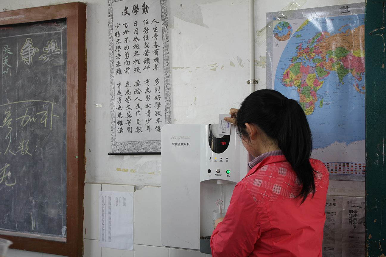 山西省臨汾市蒲縣第一高級中學(xué)開通了直飲水