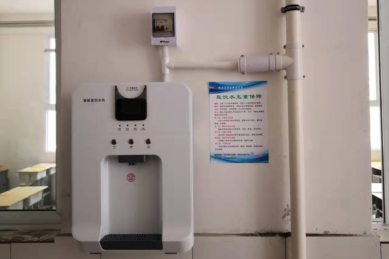 河南省息縣職業(yè)高級中學引進了校園管道直飲水