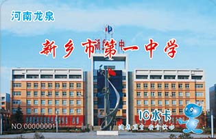 新鄉(xiāng)市一中校園直飲水