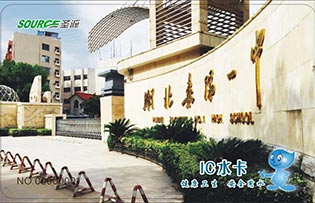 湖北棗陽一中學校直飲水