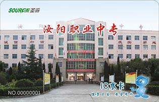 汝陽職業(yè)中專校園直飲水