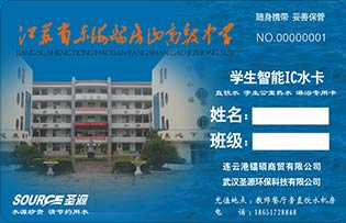 連云港房山實驗學校直飲水
