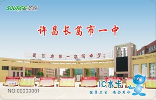 長葛市一中校園直飲水