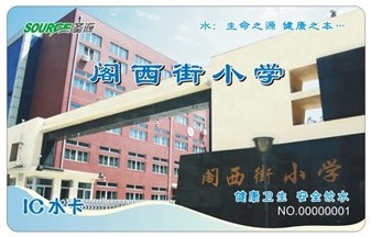 河北閣西街小學(xué)校園直飲水
