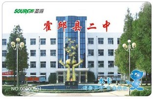 霍邱縣二中校園直飲水
