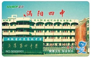 渦陽第四中學(xué)校園直飲水