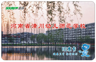潢川幼兒師范學校校園直飲水