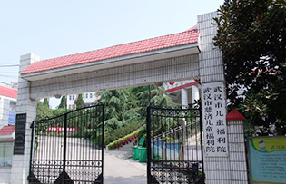 武漢市兒童福利院校園直飲水