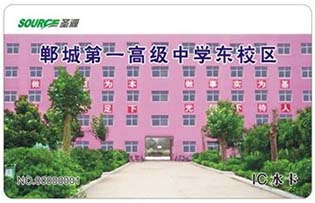 鄲城第一高級(jí)中學(xué)東校區(qū)校園直飲水