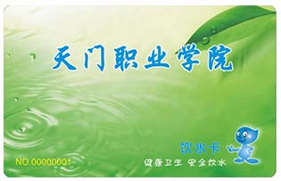 天門職業(yè)學院直飲水