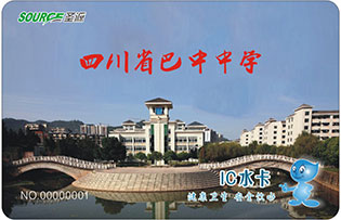 四川巴中中學(xué)校園直飲水