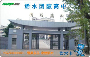 浠水團(tuán)陂高中校園直飲水