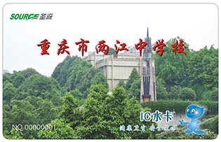 兩江中學(xué)校校園直飲水