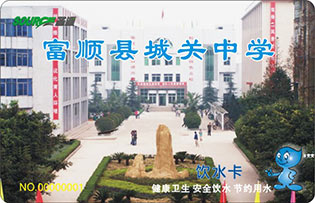 富順縣城關(guān)中學(xué)校園直飲水