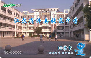 沛縣張寨中學校園直飲水