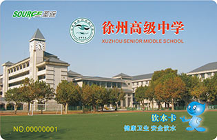 徐州高級中學校園直飲水