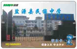 鹽源縣民族中學(xué)校園直飲水
