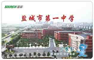 鹽城市第一中學校園直飲水