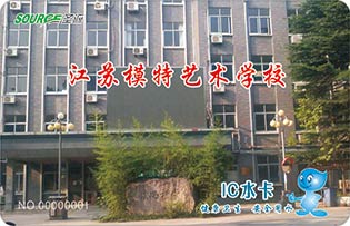 江蘇模特藝術(shù)學校直飲水