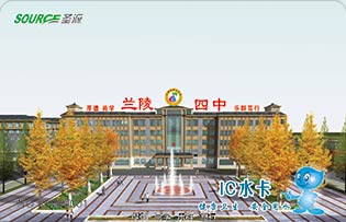 蘭陵四中校園直飲水