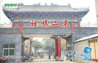 社旗二高校園直飲水