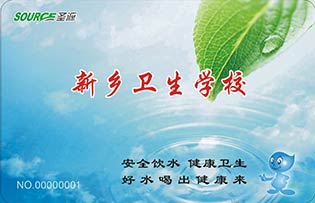 新鄉(xiāng)衛(wèi)生學校直飲水