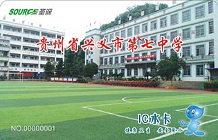 貴州興義七中校園直飲水