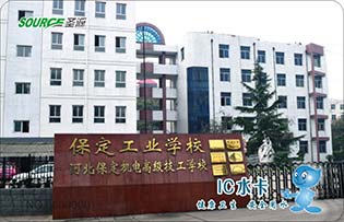 保定工業(yè)學校直飲水熱水
