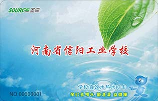 河南省信陽工業(yè)學校直飲水