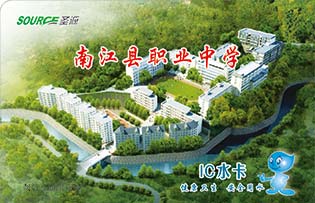 南江縣職業(yè)中學校園直飲水