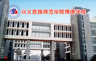 興義師院博德學院校園直飲水