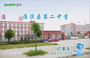 淮濱第二中學校園直飲水