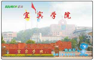 四川宜賓學院校園直飲水