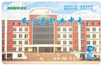 安陽(yáng)縣職業(yè)中專校園直飲水