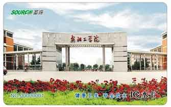安陽(yáng)工學(xué)院校園直飲水