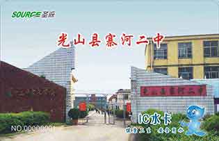 光山縣寨河二中校園直飲水