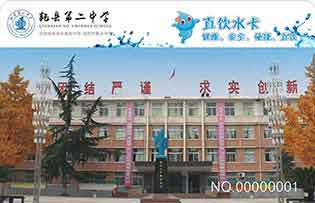 乾縣第二中學校園直飲水