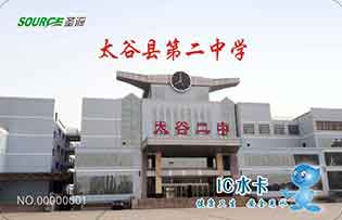 太谷縣第二中學校園直飲水