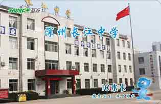 深州長江中學校園直飲水