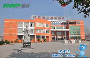 徐州豐縣歡口中學校園直飲水