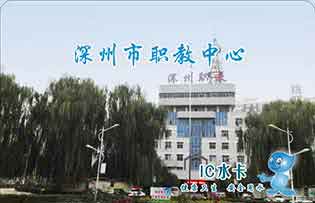 深州市職教中心校園直飲水