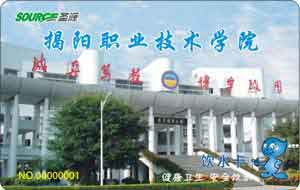 廣東揭陽職業(yè)技術(shù)學(xué)院校園直飲水
