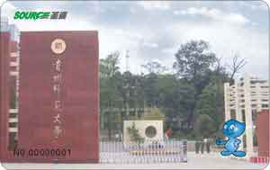 貴州師范大學(xué)校園直飲水