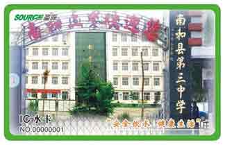 南和縣第三中學(xué)校園直飲水